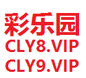 彩乐园官网CLY01.vip 记者：塞鸟和小奥斯卡入籍飞速离不开顶层的批示